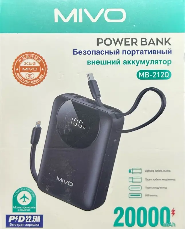 Внешний аккумулятор MIVO MB-212Q 20000мАч