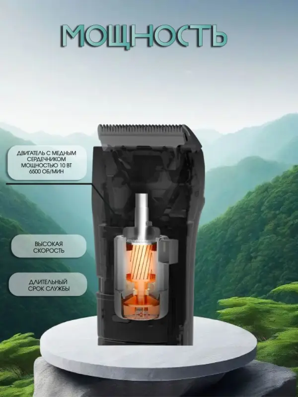 Машинка для стрижки волос VGR V-286