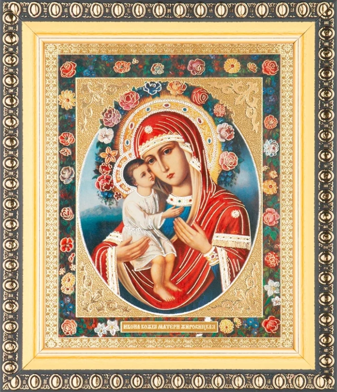 Икона БМ "Жировицкая" 10х12 в раме 13х15