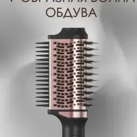 Расческа Щетка Фен IPARAH P-262