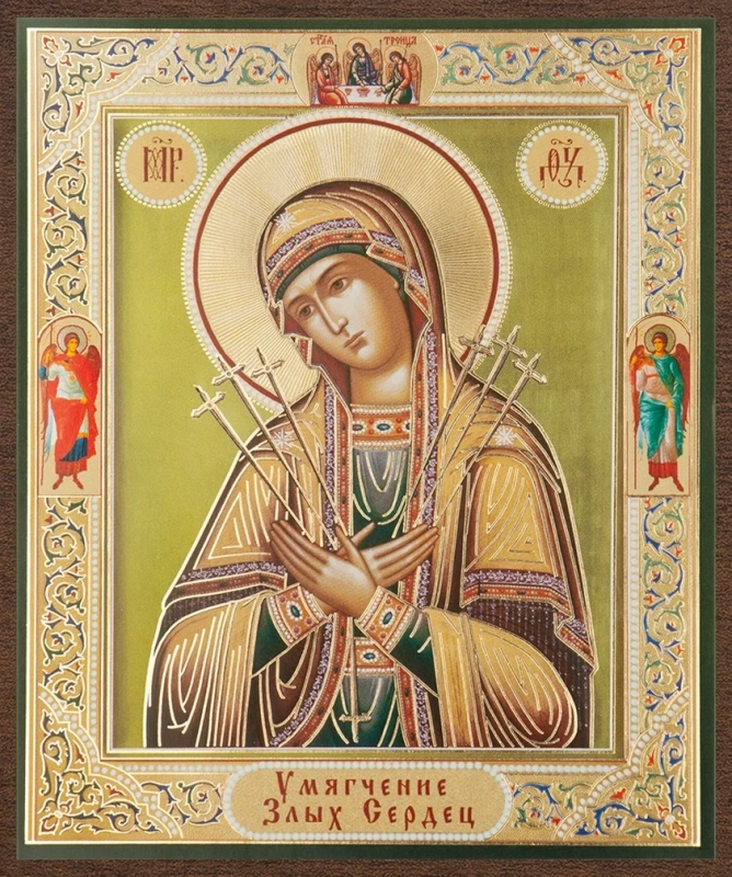 Икона БМ "Умягчение злых сердец" 10х12 на МДФ-6