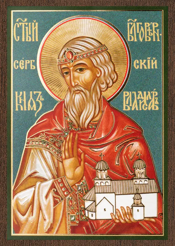 Икона "Владислав Сербский" 6х9 на МДФ-6
