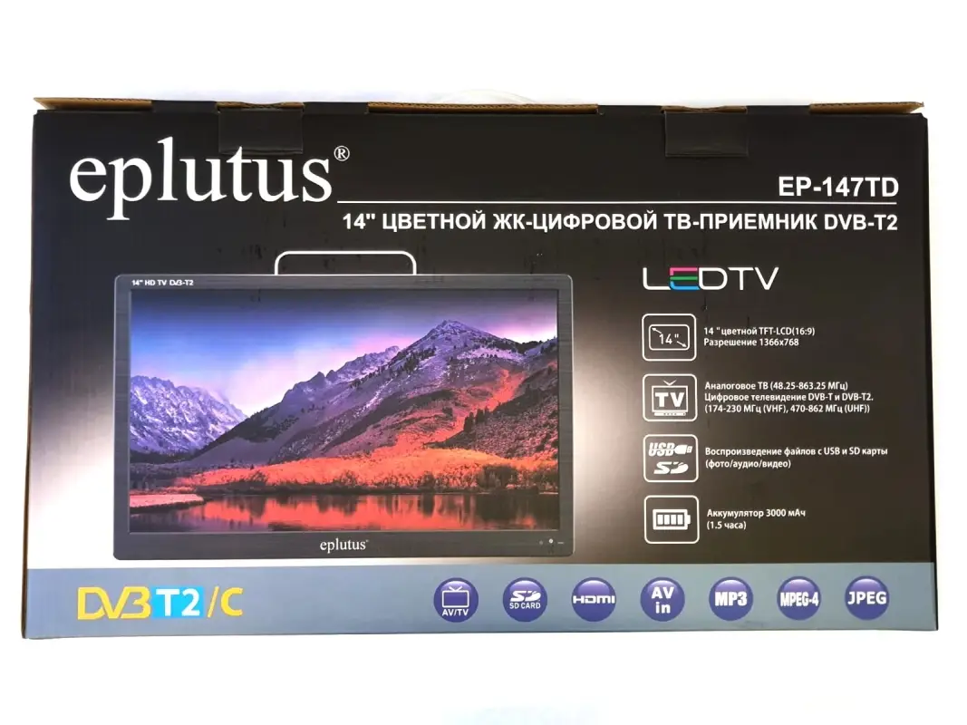 Телевизор портативный с TV-приемником Eplutus EP-147TD Телевизор портативный с TV-приемником Eplutus EP-147TD