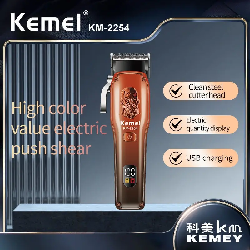 Машинка для стрижки волос Kemei KM-2254