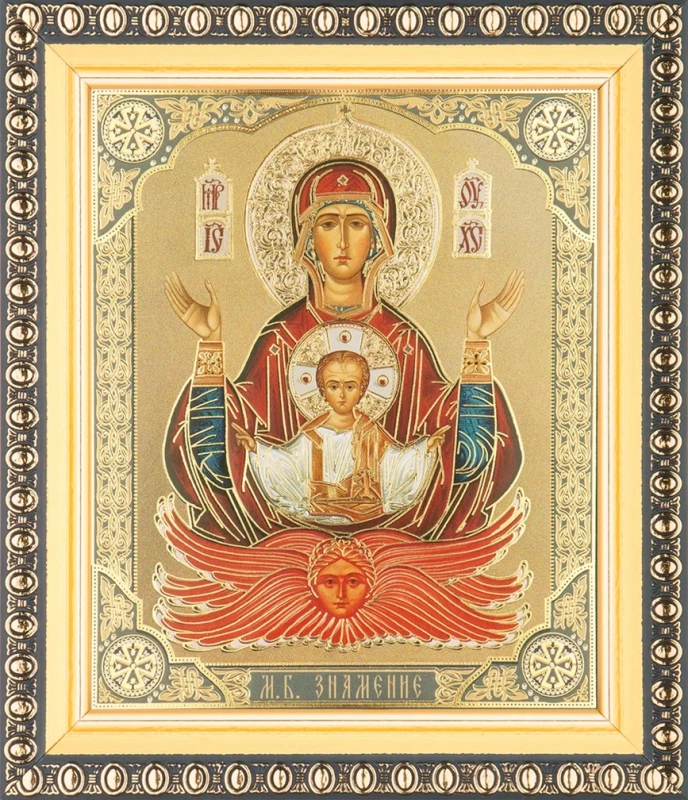 Икона БМ "Знамение" 10х12 в раме 13х15