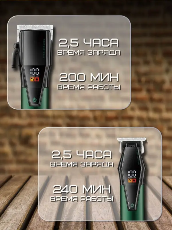 Набор Для стрижки волос 2в1 VGR V-677 Набор Для стрижки волос 2в1 VGR V-677