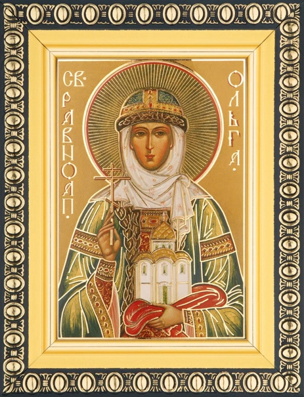 Икона "Ольга Равноапостольная" 6х9 в раме 8х11