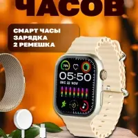 Смарт часы 9 серии Золото