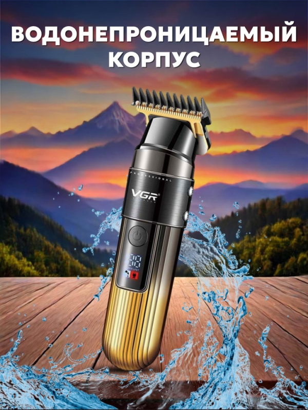 Триммер для стрижки волос VGR V-929 Триммер для стрижки волос VGR V-929