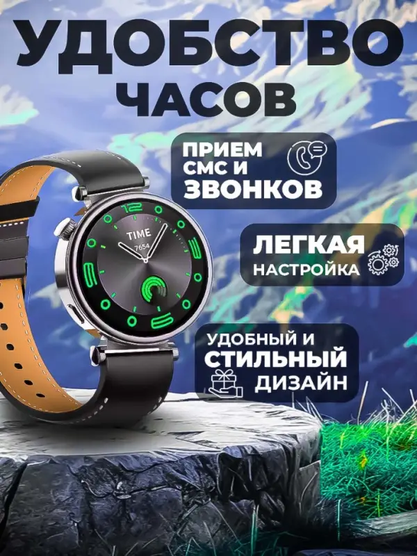 Смарт часы X5 Mini Черные