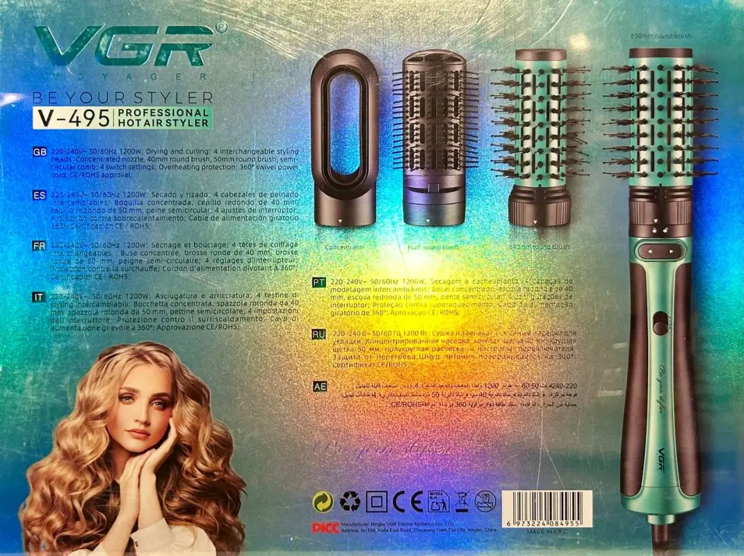 Расческа Щетка Фен Стайлер 4в1 VGR V-495