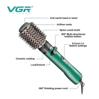 Фен щетка VGR V-498