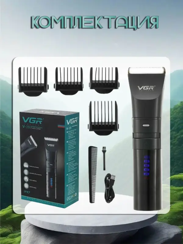 Машинка для стрижки волос VGR V-286