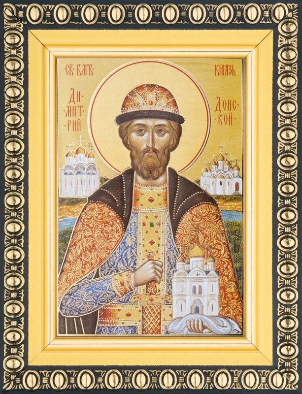 Икона "Дмитрий Донской" 6х9 в раме 8х11