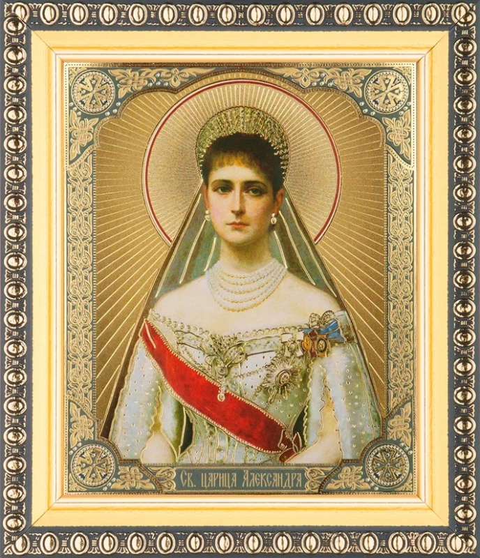 Икона "Александра Федоровна" царица, 10х12 в раме 13х15