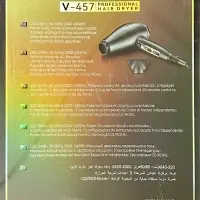 Фен для волос VGR V-457
