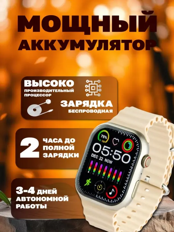 Смарт часы 9 серии Золото Смарт часы 9 серии Золото