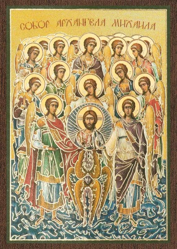 Икона "Собор Архангела Михаила" 6х9 на МДФ-6