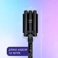 Плойка Щипцы VGR V-591