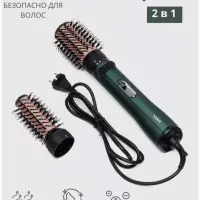 Фен щетка VGR V-498