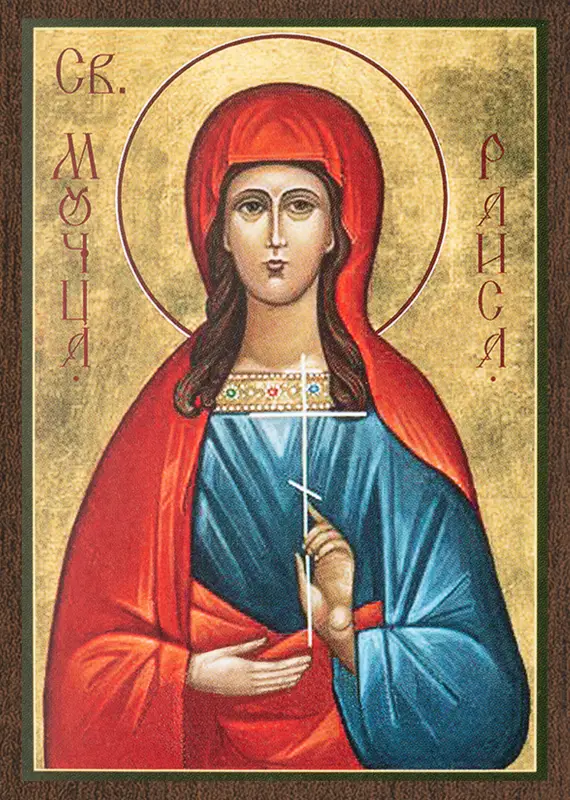 Икона "Раиса (Ираида) Александрийская" 6х9 на МДФ-6