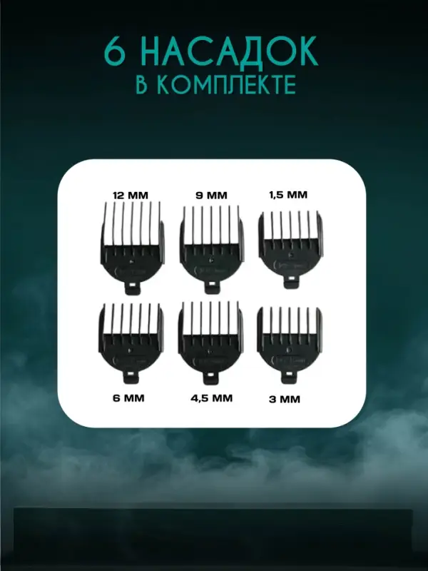 Машинка для стрижки волос VGR V-256 Машинка для стрижки волос VGR V-256