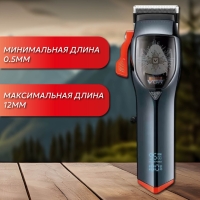 Машинка для стрижки волос VGR V-647