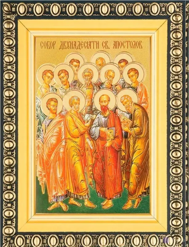 Икона "Собор двенадцати апостолов" 6х9 в раме 8х11