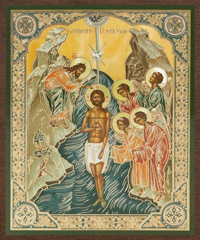 Икона "Крещение Господне", вид 2, 10х12 на МДФ-6