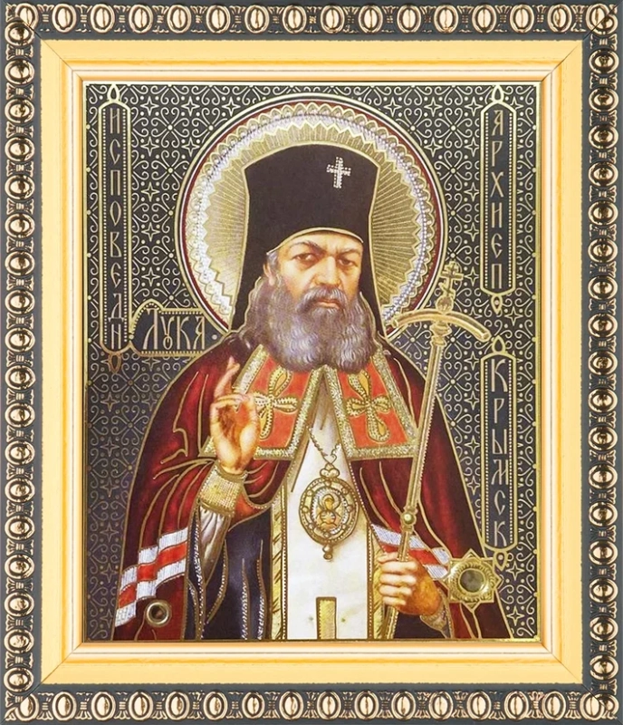Икона "Лука Крымский" 10х12 в раме 13х15