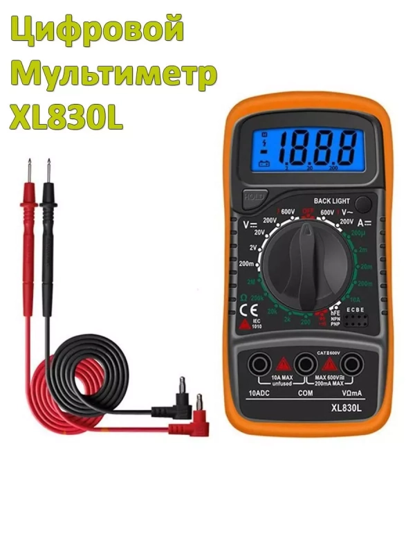 Мультиметр XL830L Мультиметр XL830L