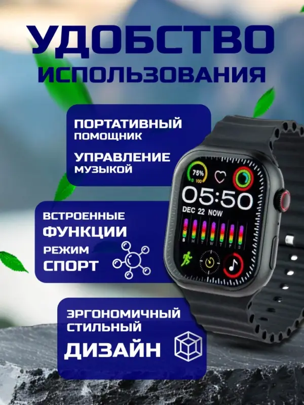 Смарт часы 9 серии Черные Смарт часы 9 серии Черные