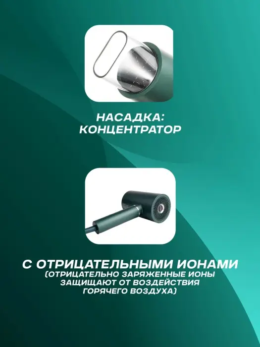 Фен для волос VGR V-431 Фен для волос VGR V-431