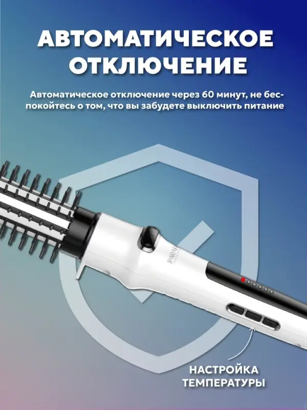 Расческа Щетка Фен IPARAH P-280W Расческа Щетка Фен IPARAH P-280W