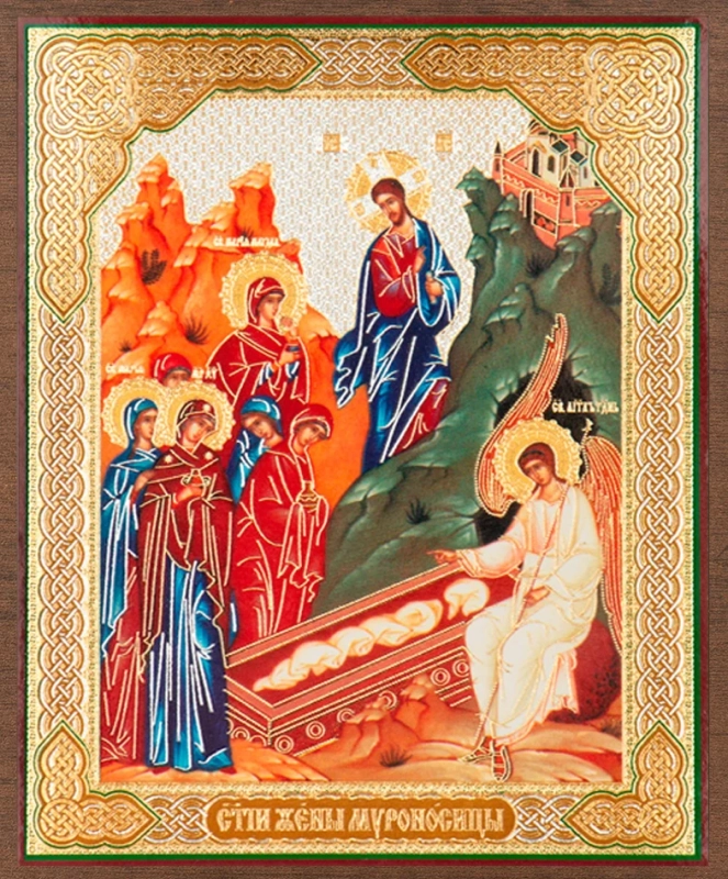 Икона "Жены-мироносицы у гроба Господня" 10х12 на МДФ-6 (1012-1480Б)
