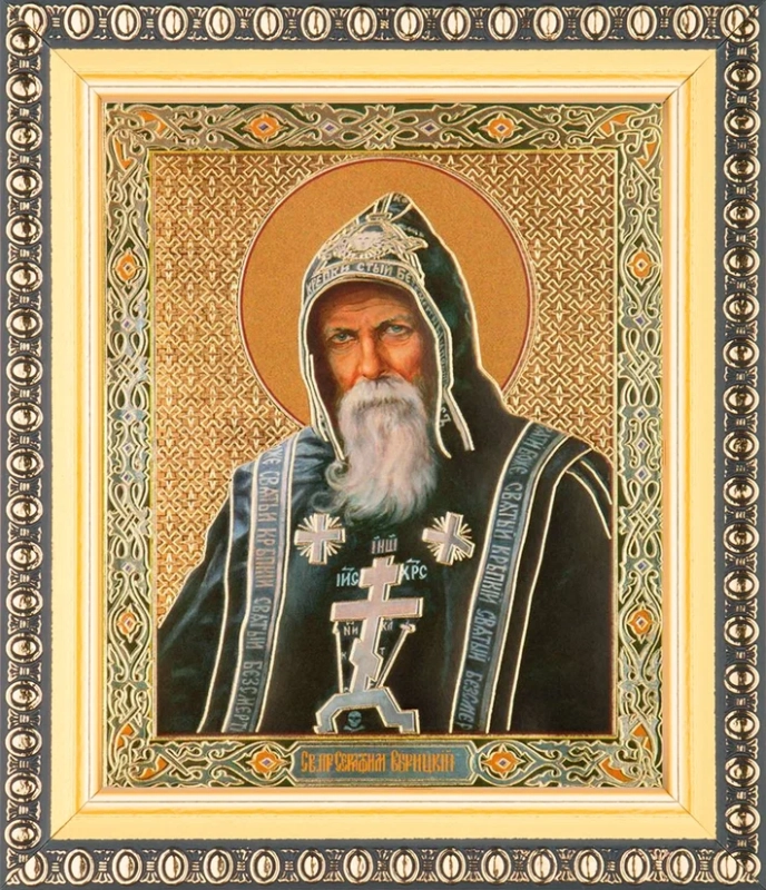 Икона "Серафим Вырицкий" 10х12 в раме 13х15