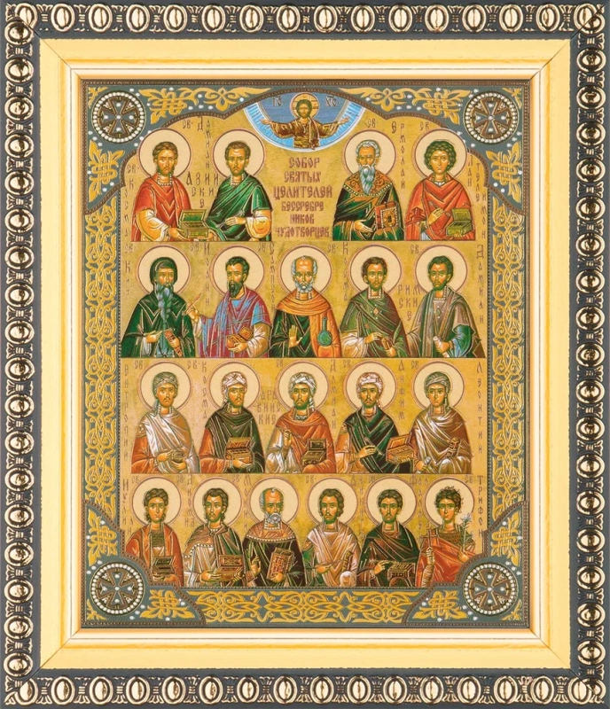 Икона "Собор Святых Целителей" 10х12 в раме 13х15