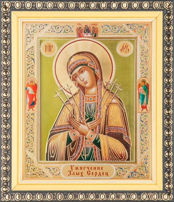 Икона БМ "Умягчение злых сердец" 10х12 в раме 13х15
