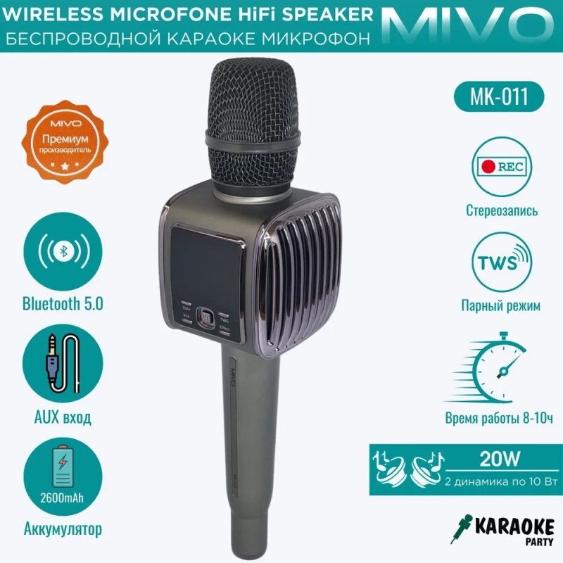 Микрофон беспроводной bluetooth MIVO MK-011 Микрофон беспроводной bluetooth MIVO MK-011
