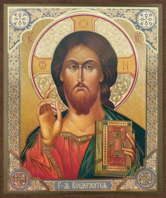 Икона "Господь Вседержитель" 10х12 на МДФ-6