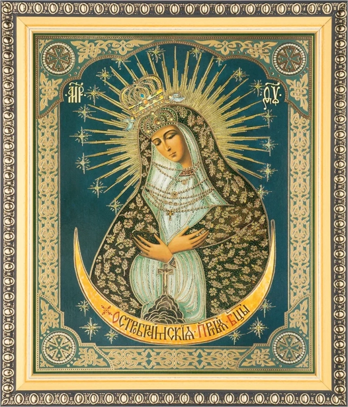 Икона БМ "Остробрамская", вид 2, 15х18 в раме 18х21
