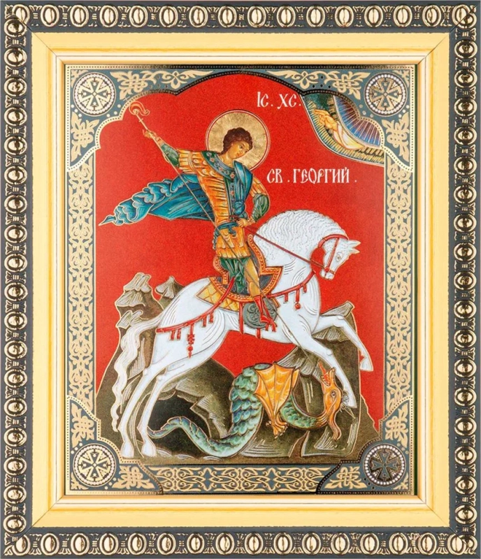 Икона "Георгий Победоносец" 10х12 в раме 13х15