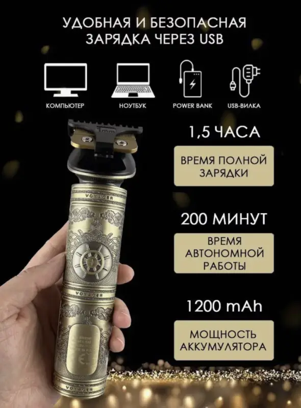 Набор для стрижки волос 2в1 VGR V-649 Набор для стрижки волос 2в1 VGR V-649