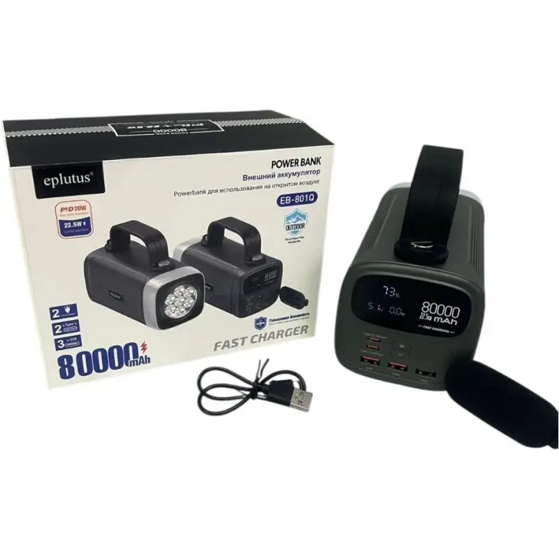 Внешний аккумулятор Eplutus EB-801Q 80000мАч