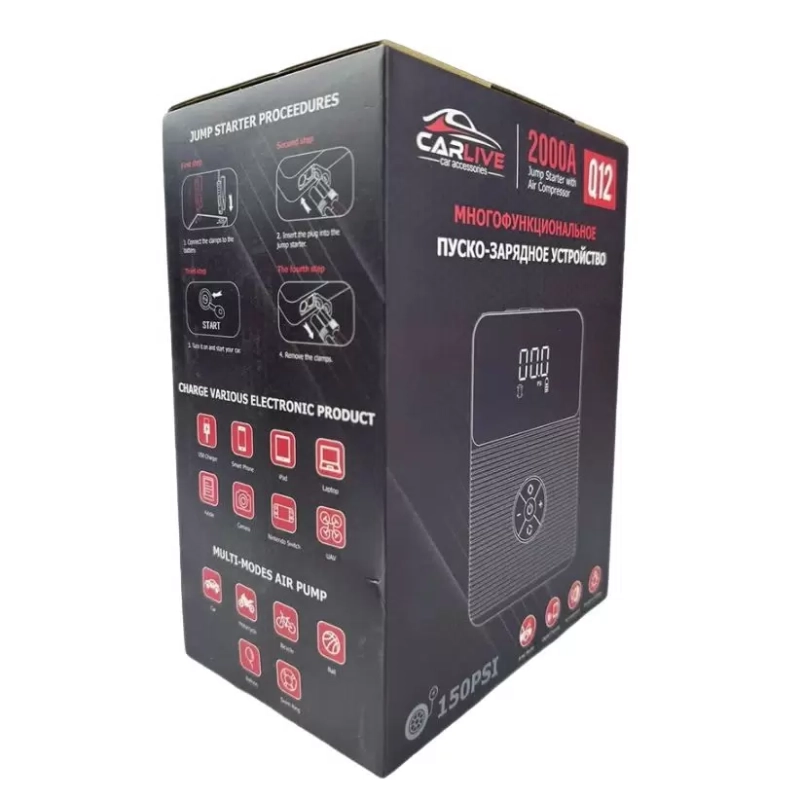 Пуско-зарядное устройство CARLIVE Q12 2000A с компрессором Пуско-зарядное устройство CARLIVE Q12 2000A с компрессором