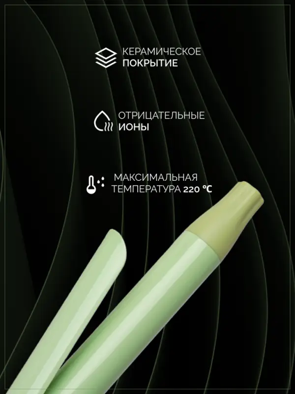 Плойка Стайлер VGR V-565 Плойка Стайлер VGR V-565