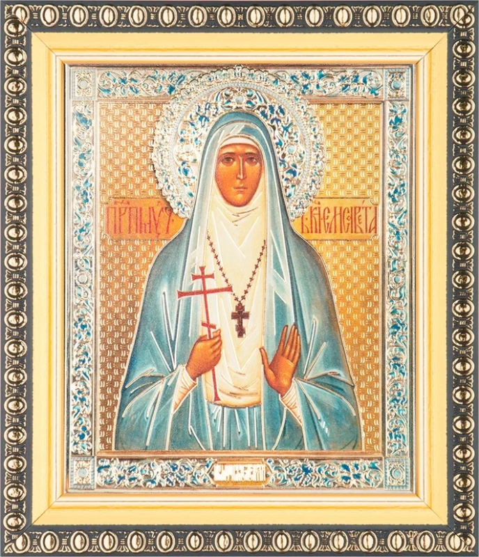 Икона "Елисавета Феодоровна" 10х12 в раме 13х15