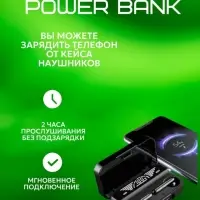 Наушники беспроводные M19 Pro