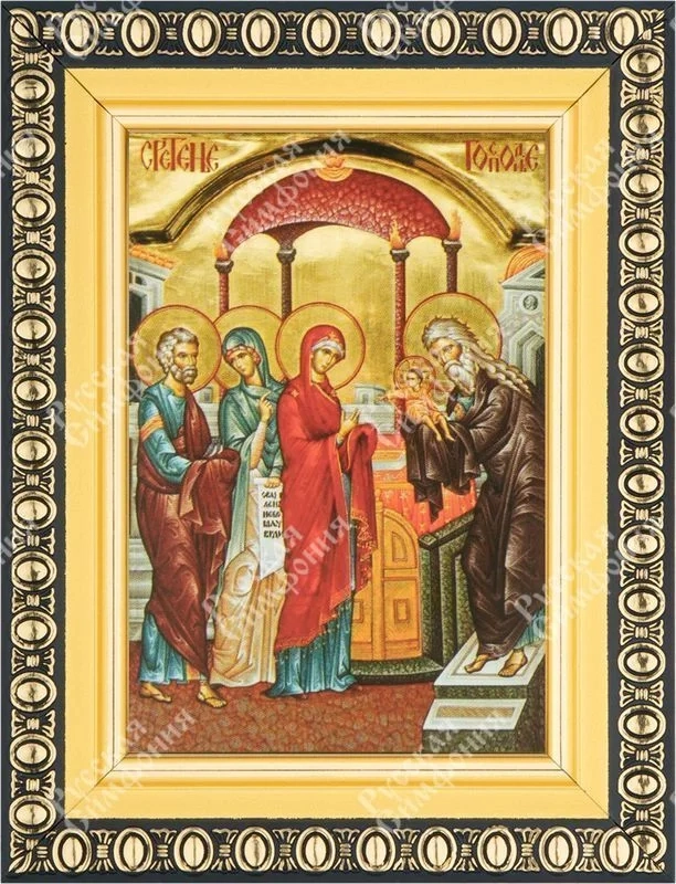 Икона "Сретение Господне" 6х9 в раме 8х11