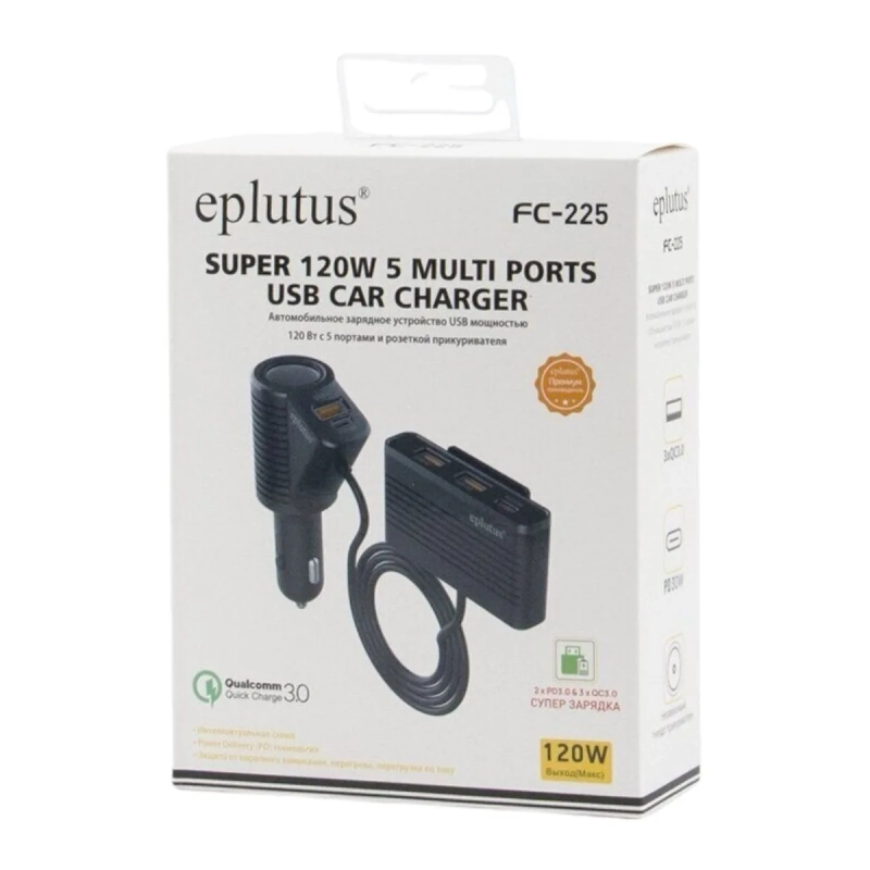 Авторазветвитель Eplutus FC-225